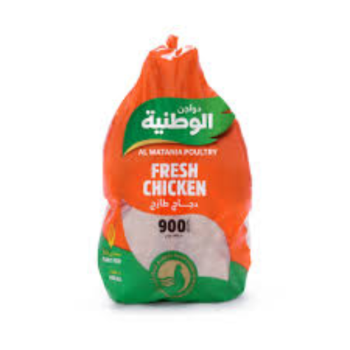 دجاج مبرد الوطنية 900 جرام