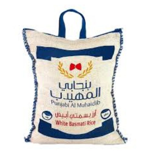 رز بنجابي المهيدب 5 كجم