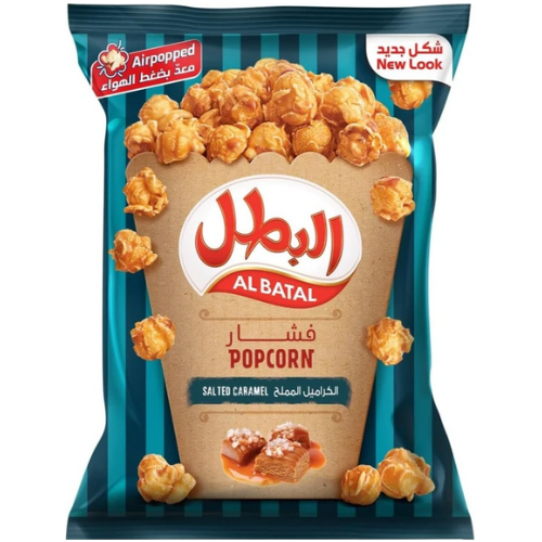 البطل فشار الكراميل مملح 23جم