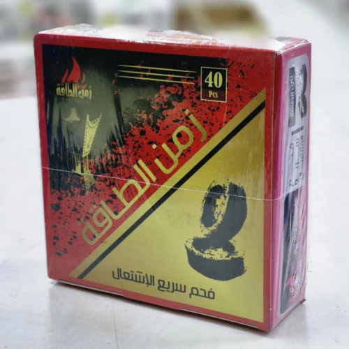 فحم زمن الطاقه سريع الاشتعال