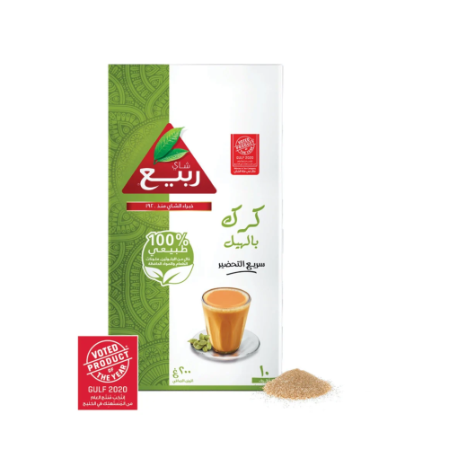 10-الربيع كرك بالهيل