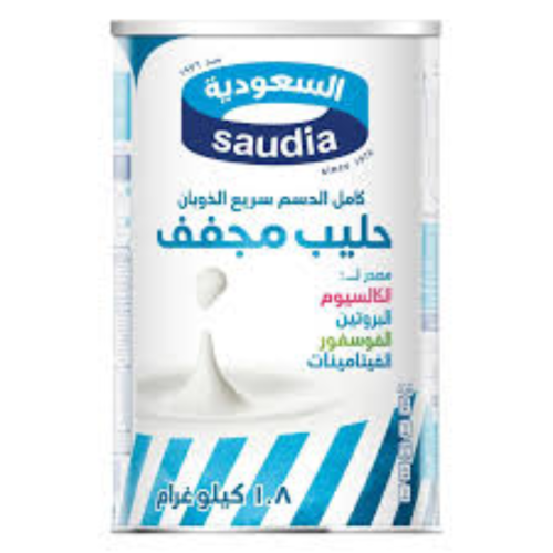 حليب السعودية بودرة 1800 جرام