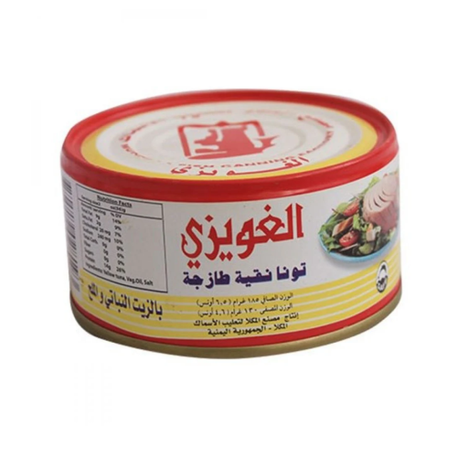 الغويزي تونا بالزيت النباتي 185 جرام