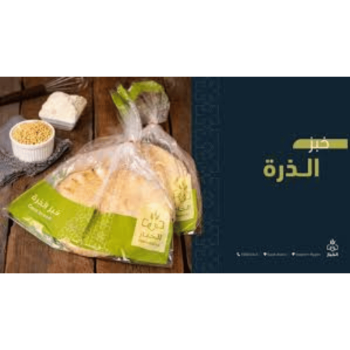 خبز الذره