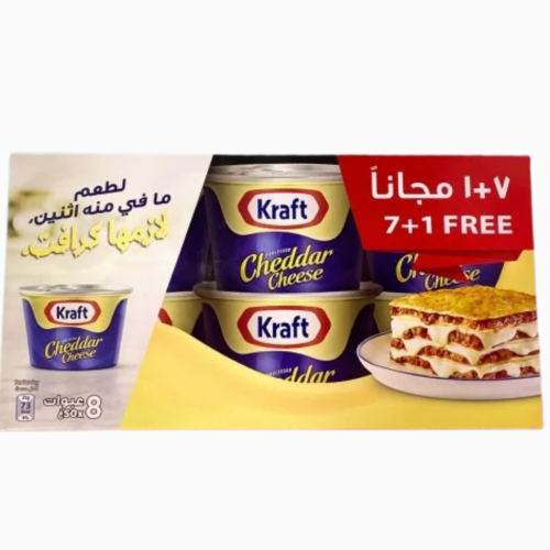 كرافت شيدر 7+1