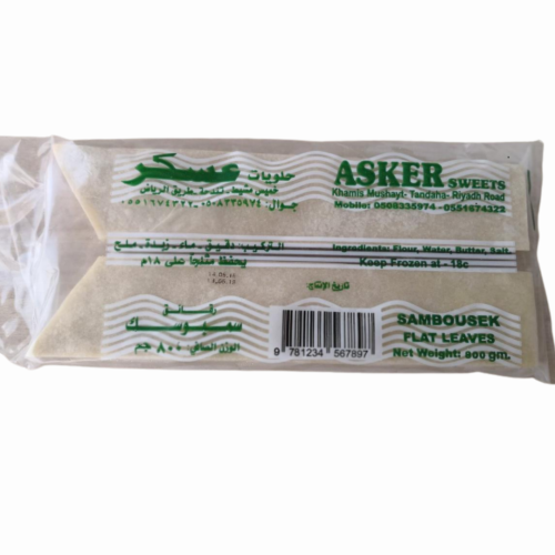 سمبوسه عسكر بر 600جم