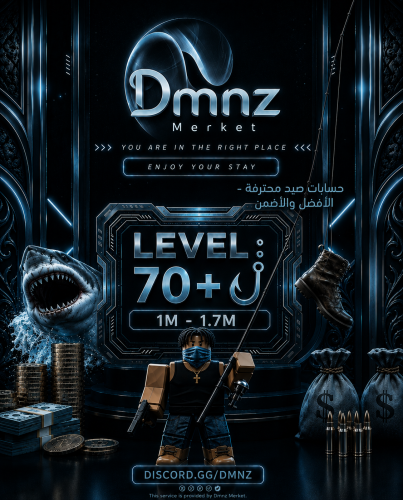 حساب مليون بلوكسبين 1m-1.7m لفل صيد +70