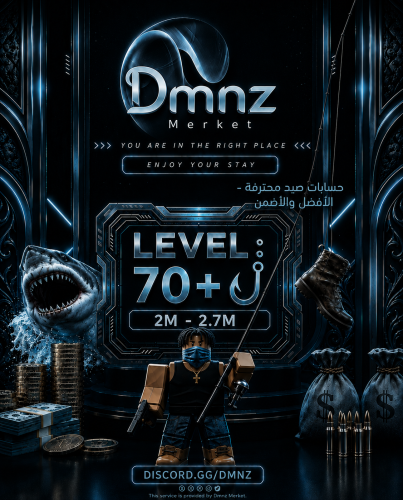 حساب 2 مليون بلوكسبين 2m-2.9m لفل صيد +70
