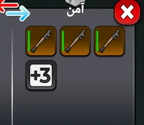 3 RPG ار بي جي / ربج - بلوكسبين