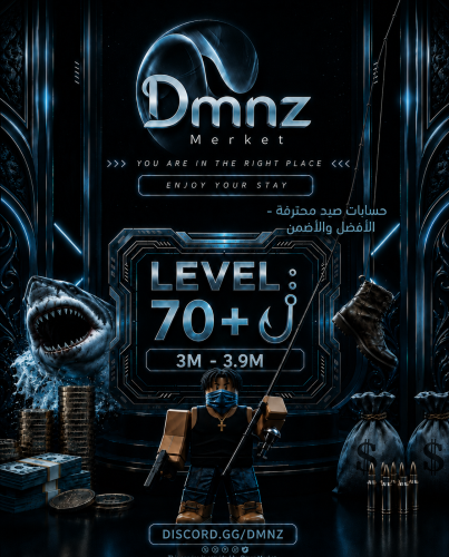 حساب 3 مليون بلوكسبين 3m-3.9m لفل صيد +70