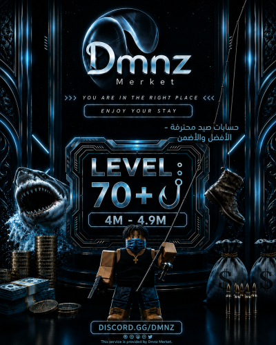حساب 4 مليون بلوكسبين 4m-4.9m لفل صيد +70