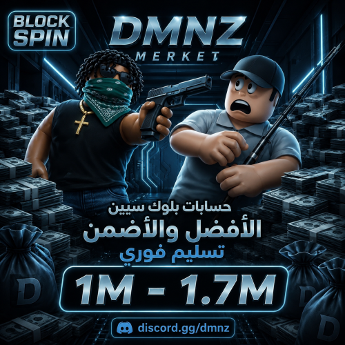 حساب بلوكسبين 1m-1.7M