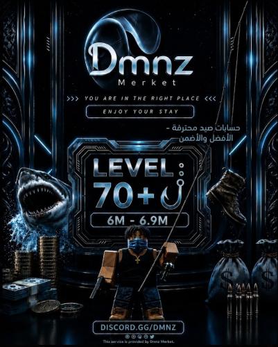 حساب 6 مليون بلوكسبين 6m-6.9m لفل صيد +70