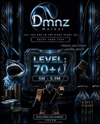حساب 5 مليون بلوكسبين 5m-5.9m لفل صيد +70