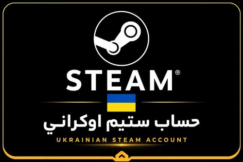 حساب ستيم اوكراني