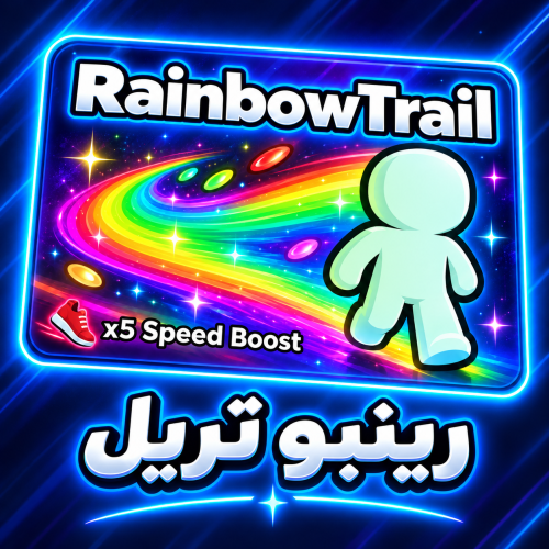 ماب الكيبورد - RainbowTrail