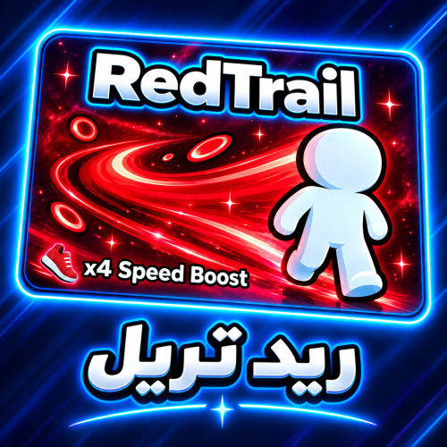 ماب الكيبورد - RedTrail