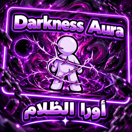 ماب الكيبورد - DarknessAura