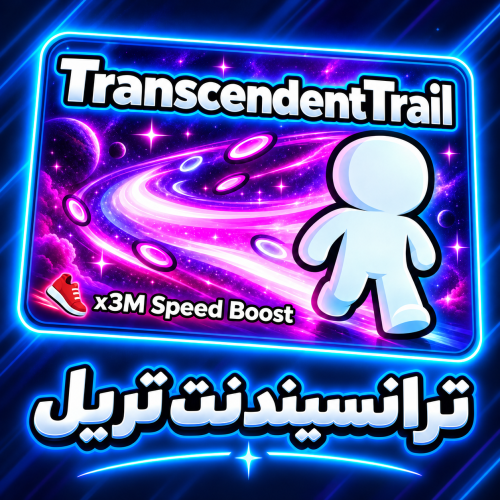 ماب الكيبورد - TranscendentTrail