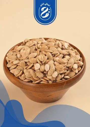 Egyptian super peanut