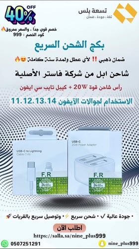 Home package 🏠 from FASTER original, very strong...