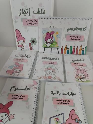 مجموعة دفاتر شخصية ماي ميلودي