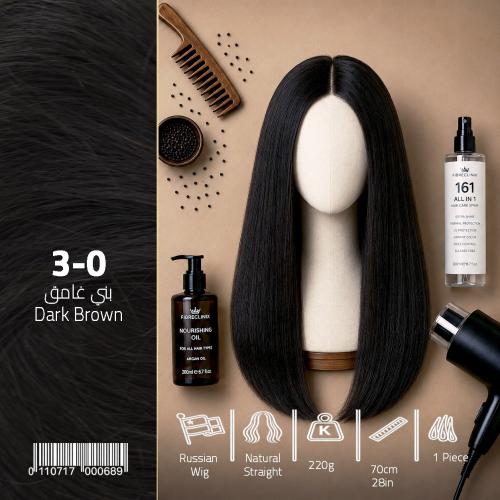 Russian hair wig soft - dark brown