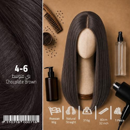 Russian hair wig soft - medium brown