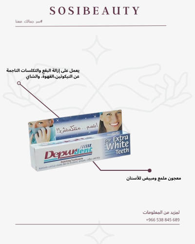 Depurdent Polishing Toothpaste)