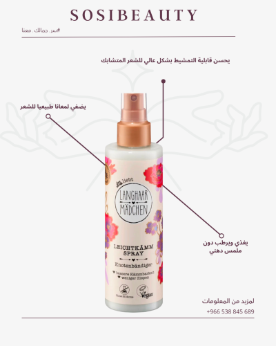 Leichtkann spray