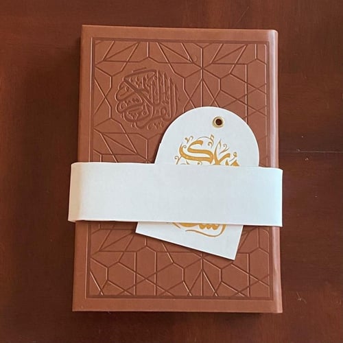 بكج 6 مصاحف جلد