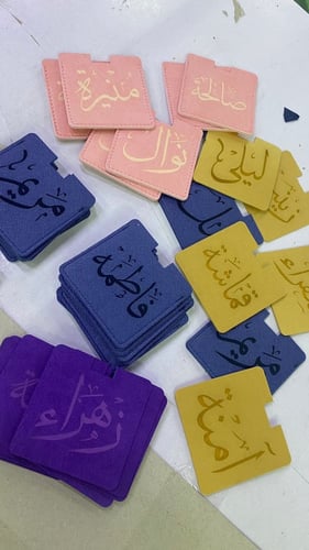 مرايا بالاسم