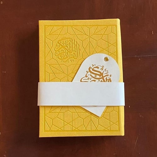 بكج 6 مصاحف جلد