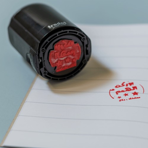 بكج العودة للمدارس