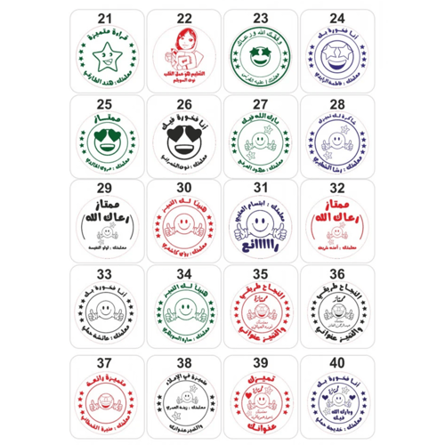 بكج العودة للمدارس