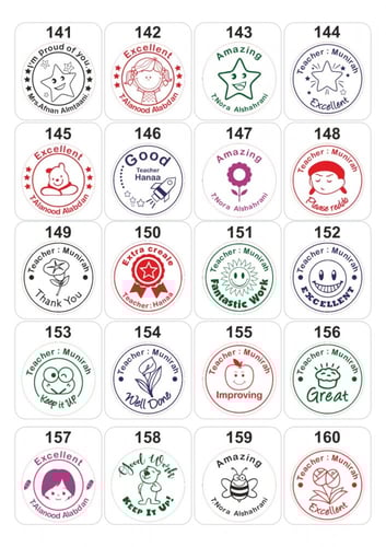 ختم المعلمة