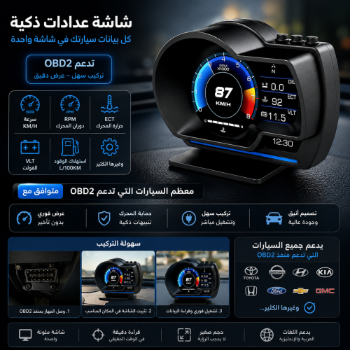 قيج P7 حراره قير وسرعه واربي ام
