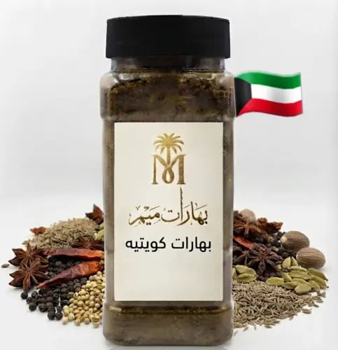 بهارات كويتيه