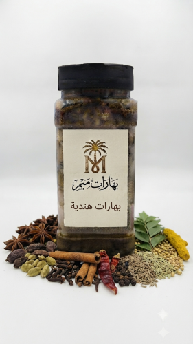 بهارات هنديه