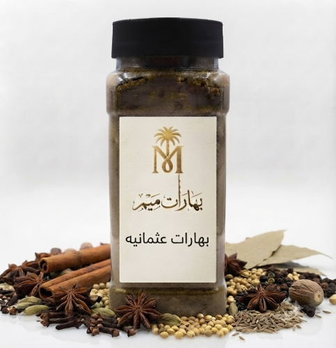 بهارات عثمانية