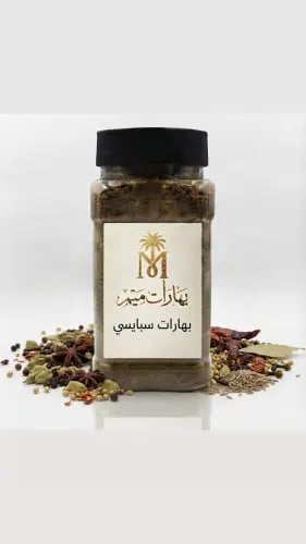 بهارات سبايسي