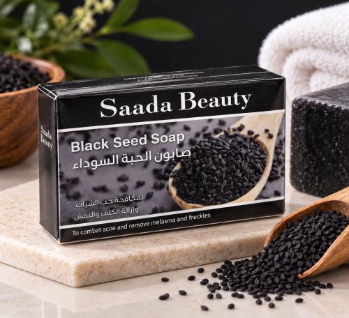 صابون الحبة السوداء – سعادة بيوتي