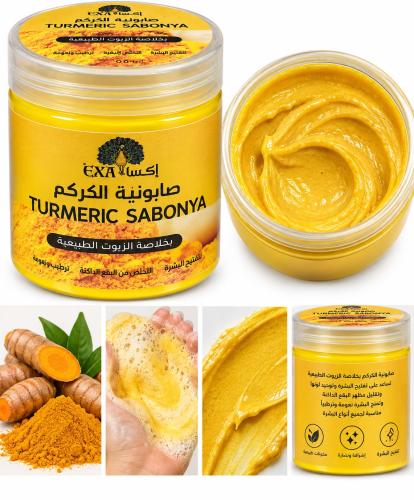 صابونية الكركم من إكسا بخلاصة الزيوت الطبيعية – 30...