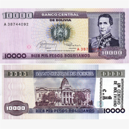 عملة بوليفيا 1987م بتصميم جميل وبحالة جديدة