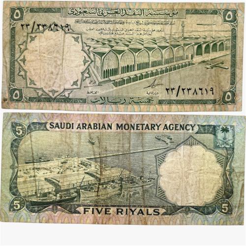 عملة سعودية اصدرت بعهد الملك فيصل بن عبدالعزيز تقس...