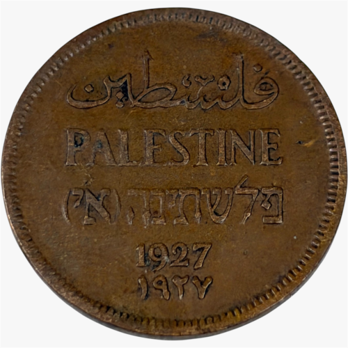 عملة فلسطين 1927م