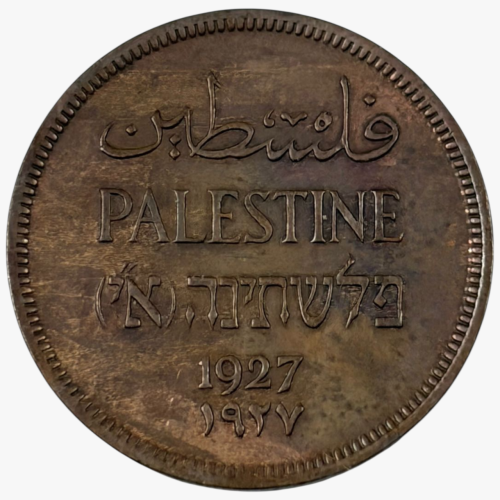 عملة فلسطين 1927 م
