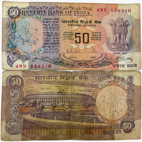 عملة الهند 1978م