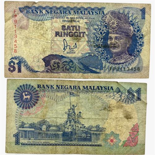 عملة ماليزيا