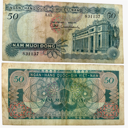 عملة جنوب فيتنام 1969م
